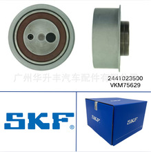 VKM75629  ��ʱƤ����   Timing pulley  2441023500   SKF