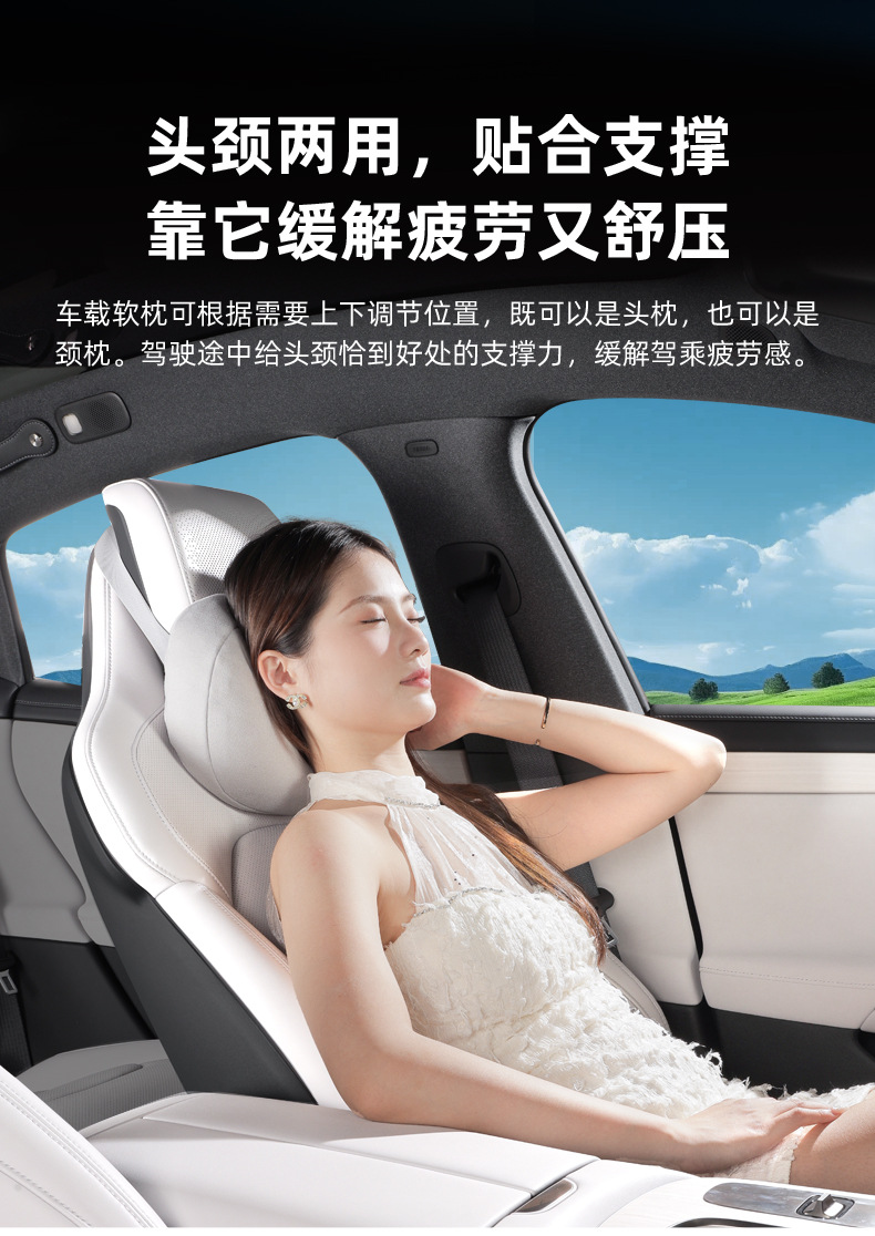 Suitable for Xiaomi Su7Yu7 Car Headrest Neck Pillow Soft Suede Car Headrest Lumbar Support Car Accessories