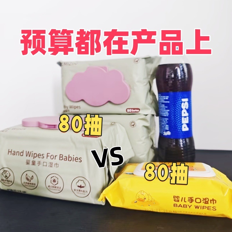 Baby Cloud Wet Wipes Large Pack Baby Wet Wipes Newborn Children's Hand and Mouth Special Wet Wipes Wholesale