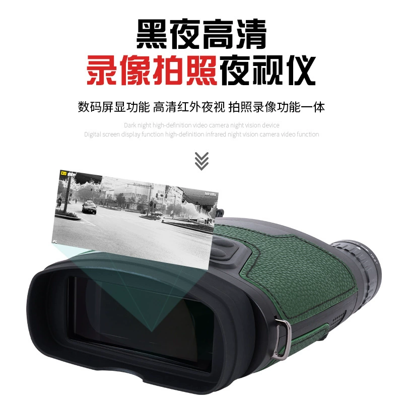 Инфракрасный портативный бинокль ночного видения с большим экраном NV380 HD полностью Черная Камера ночного видения видео сумка для телескопа воловья кожа