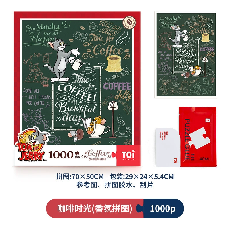 Той, головоломка, кот-мишени игра, 1000 штук, 500 штук, 300 штук