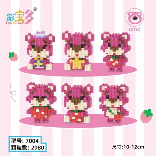 Colorful multi-intelligence assembly toys of the same style building blocks small combination series night market stalls supply manufacturer goods