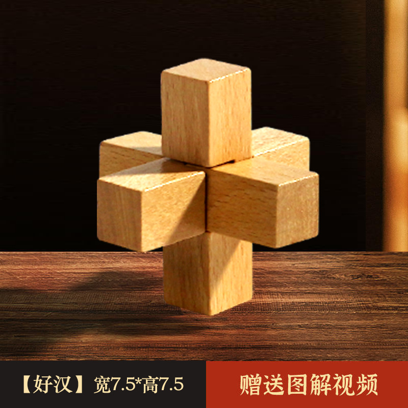 Luban Lock Kongming Lock Juego completo de bloques de construcción de espiga y espiga Juguetes educativos para niños de 8-12 años de edad, quema de cerebro intelectual 10