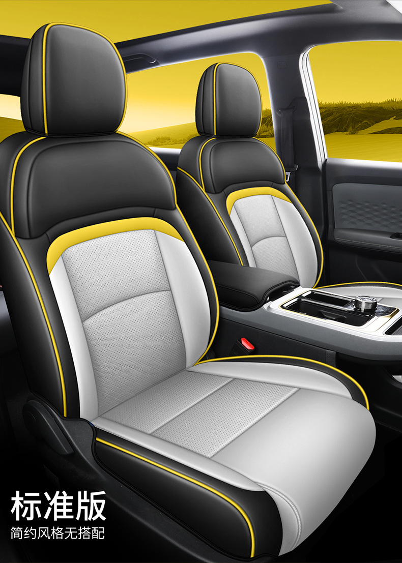 Guangqi new energy ai'an yplus special car seat cover four seasons universal all-inclusive cushion AION Y seat cover