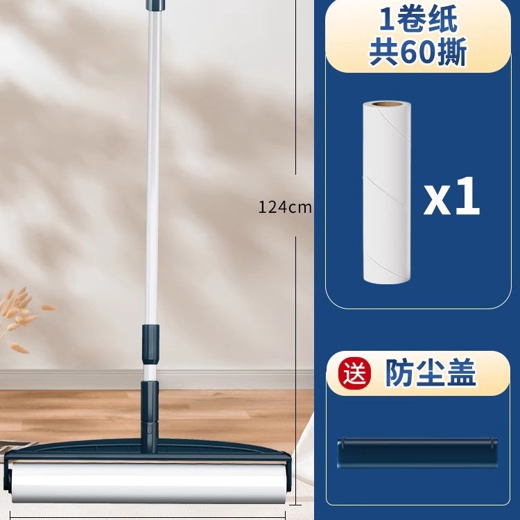 35CM 대형 롤러 [종이 1롤] (총 60개 눈물)
