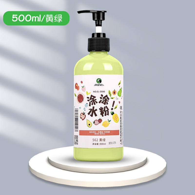 Malitu Water Powder Paint 500ml Large Bottle Washable Kindergarten Children's Water Powder Painting 