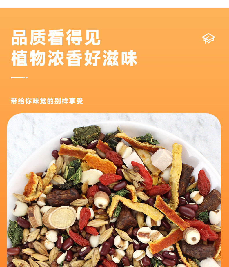 Wuzhi Maotai Fuling Herbal Tea Blend 500g Boxed Hairy Fig Poria Flower Tea Sugar Free Daily Brew specifications
