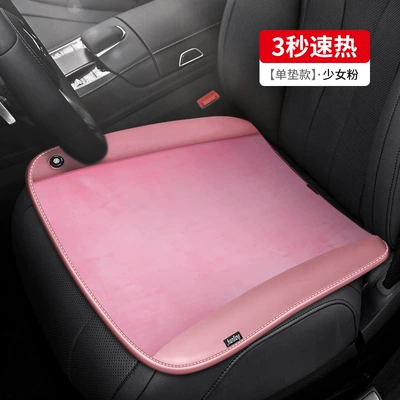 Multi-function pad – Graphene Heating Cushion Car - girl-powder-without-backrest-1-pack