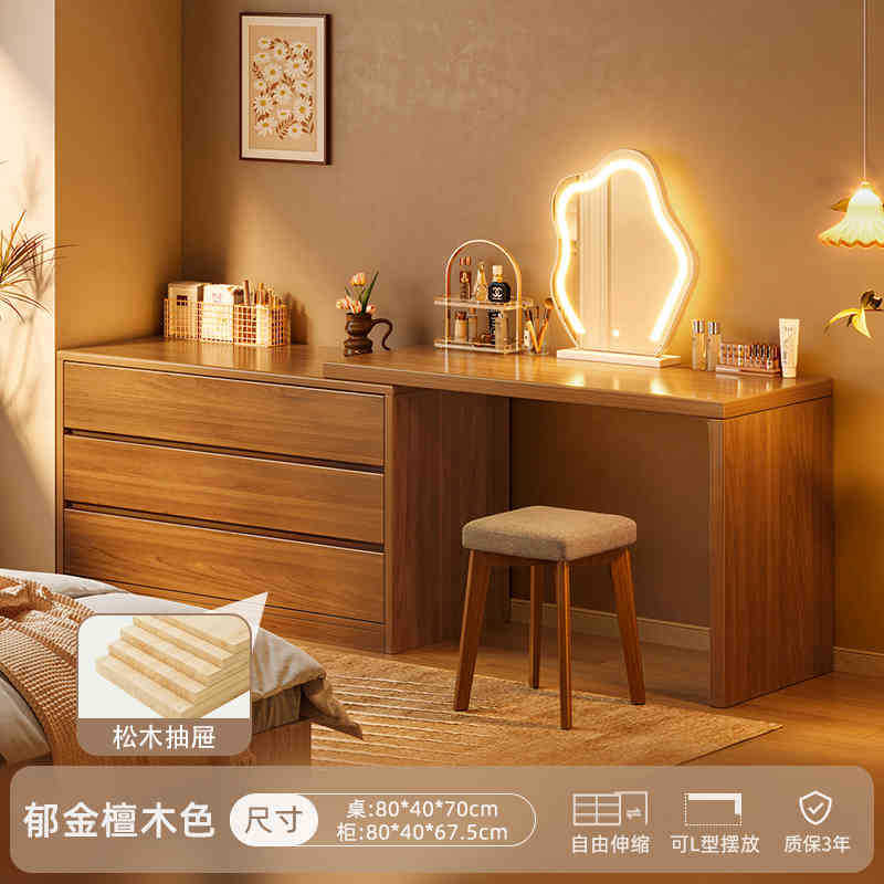 Tocador de madera maciza Dormitorio simple y moderno 2023 nuevo gabinete de cola de cama tocador una nueva mesa de maquillaje china