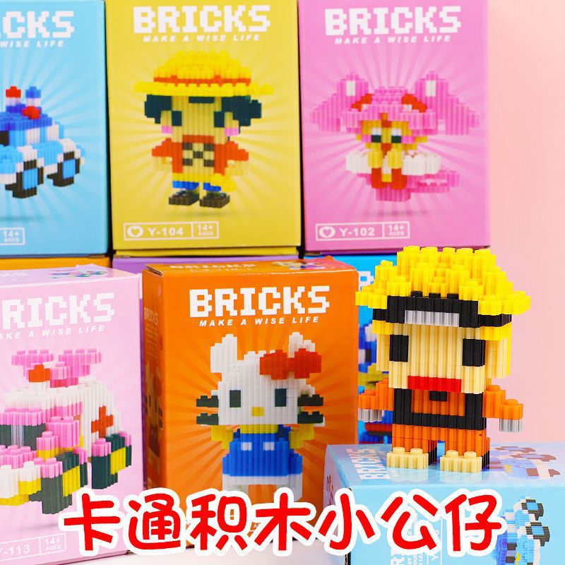 Gránulos de rompecabezas ensamblados pequeños bloques de construcción regalos para niños y niñas compatibles con el jardín de infantes del Día del Niño pequeños regalos para niños premios para estudiantes