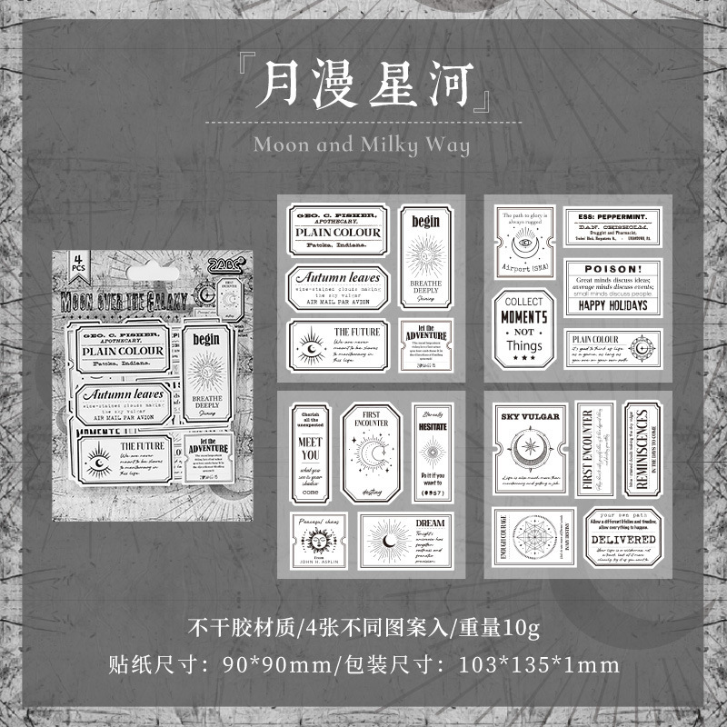 Changxin Yu Dong pegatinas adhesivas diy cuentas diarias pegatinas decorativas sellos retro transfronterizos material pegatinas en inglés