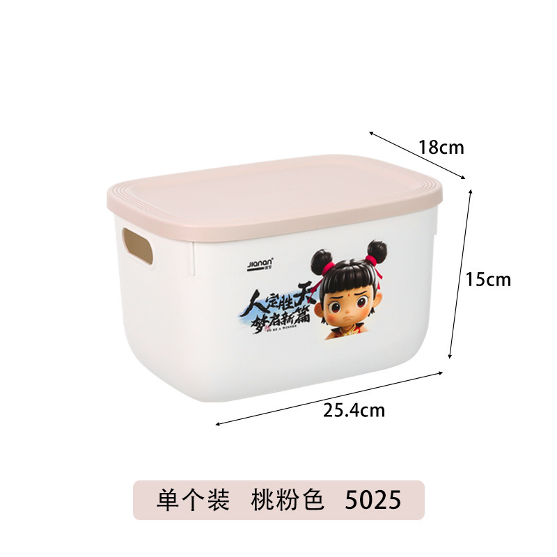 1 small peach pink size with lid