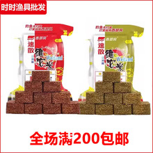 西部风速散维它米方块远投酒米野钓鲫鱼打窝料老坛维他米窝料鱼饵