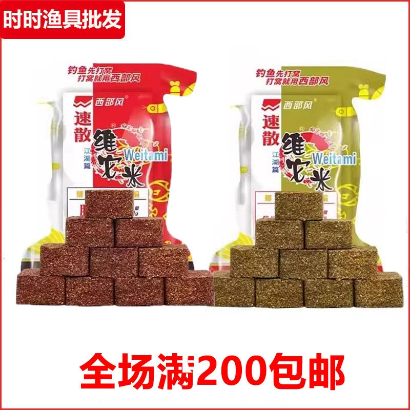 Западная скорость ветра рассеянная, рисовая квадрат