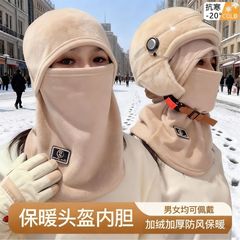 冬天防冻脸骑行面罩围脖一体女冬季全脸防护男款防寒头套头盔内胆