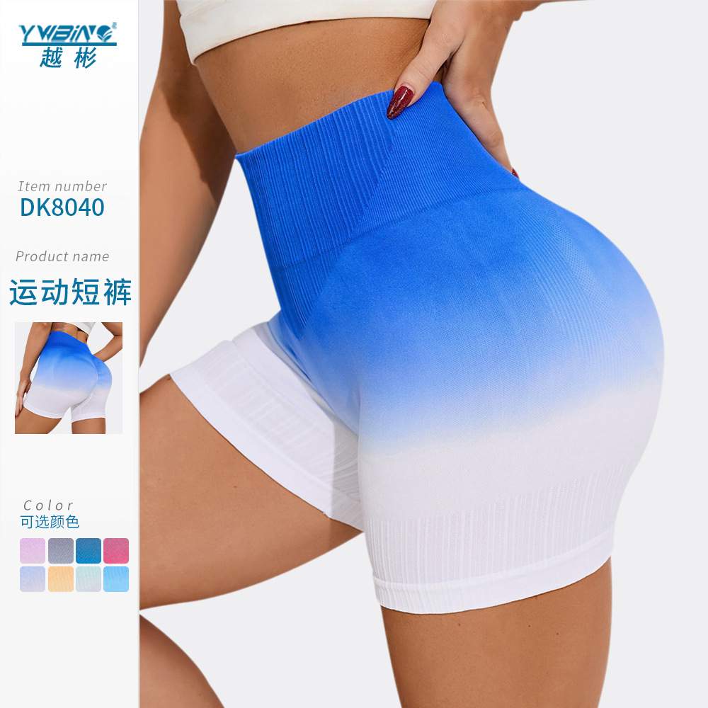 Pantalones cortos de yoga sin costuras de gradiente transfronterizo europeo y americano Pantalones cortos deportivos ajustados transpirables Pantalones cortos elásticos de cintura alta para mujer