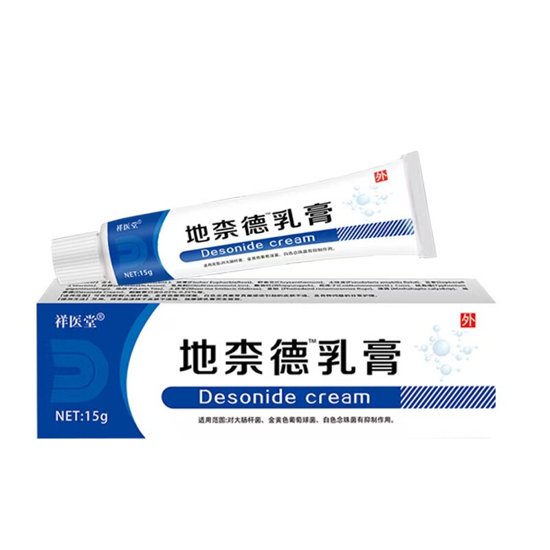 祥医堂 ディネド軟膏クリーム 皮膚のかゆみ止め 外用 抗菌クリーム 正規品 15g|undefined