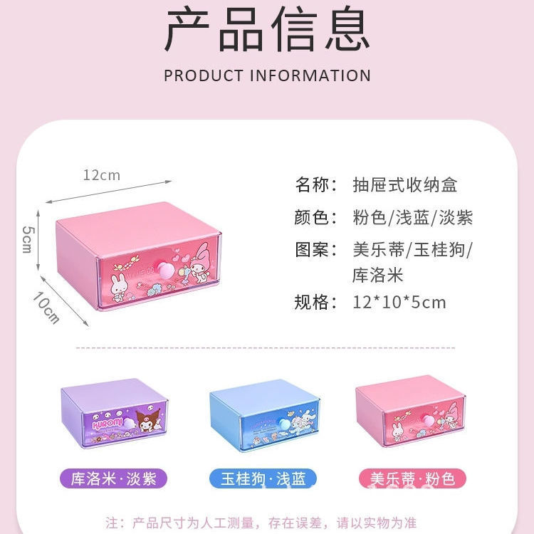 ST-601收纳盒 展16.jpg