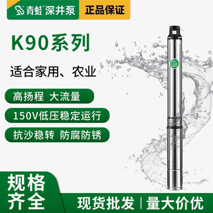 �������K90-2��3��������ò��P䓝�ˮ����ˮ�øߓP�̾��ó�ˮ