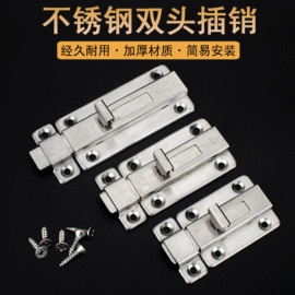 插销;拉手;合页、铰链