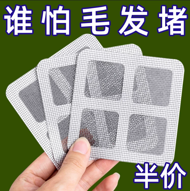 Одноразовые полые сетки для просачивания на кухне против засорения в ванной комнате