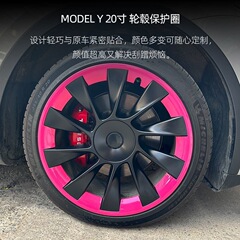 テスラ旋風ハブカバーmodely20インチ21インチエッジハブカバー保護リング改造部品に適しています。