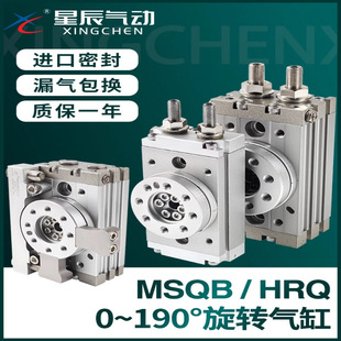 �ǳ���Ӕ[�����D���90��180��HRQ/MSQB10A20A30A50A70A100A200A