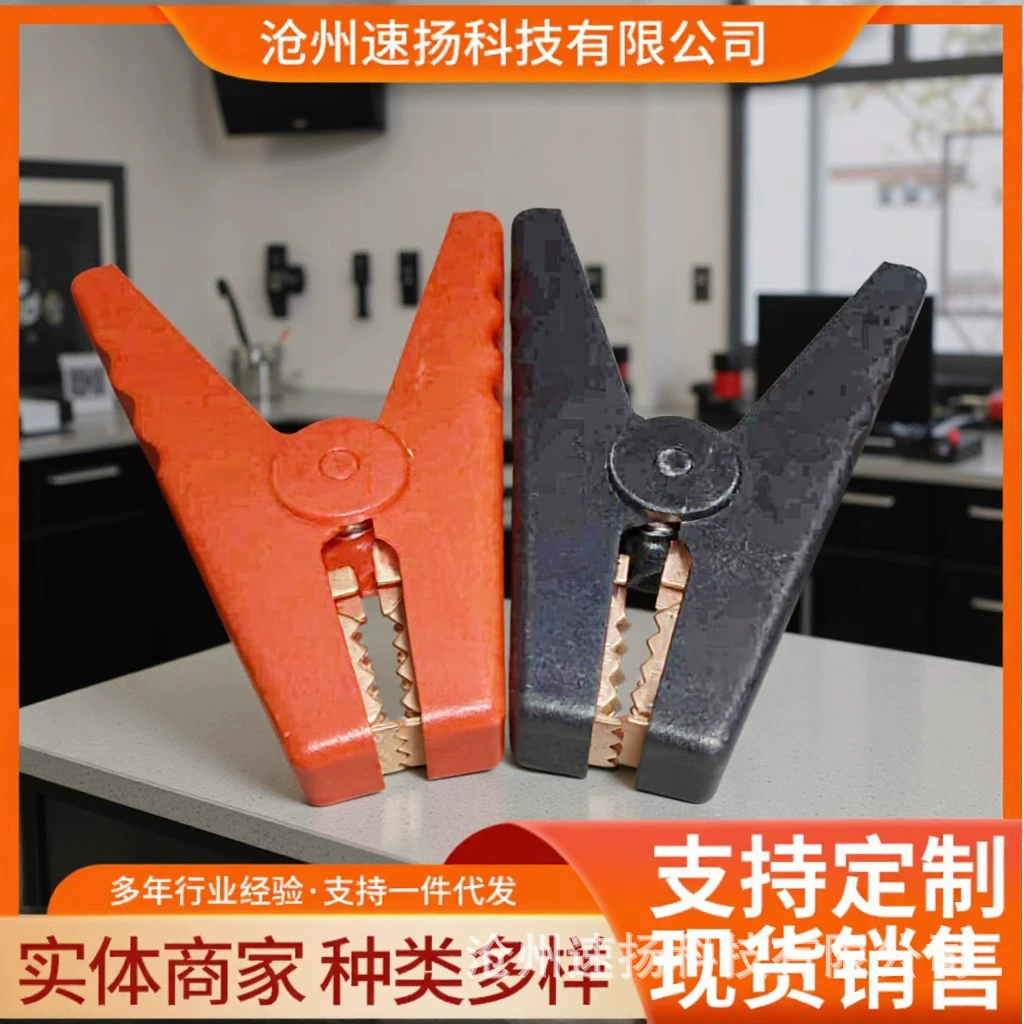 Зажимы для аккумуляторных батарей аварийного питания, красно-черные, пара, оптом от производителя, 100А, крокодиловые клеммы для зарядки, кабель для аккумулятора