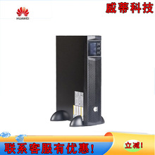 �A��ups�ԴUPS2000-G-1KRTL�������������Դ�C��ʽ���늳ؽM
