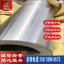 ���ʹ���X2CrNiMoN�p��䓲��P䓰� X2CrNiMoN呼����m�ܼ�