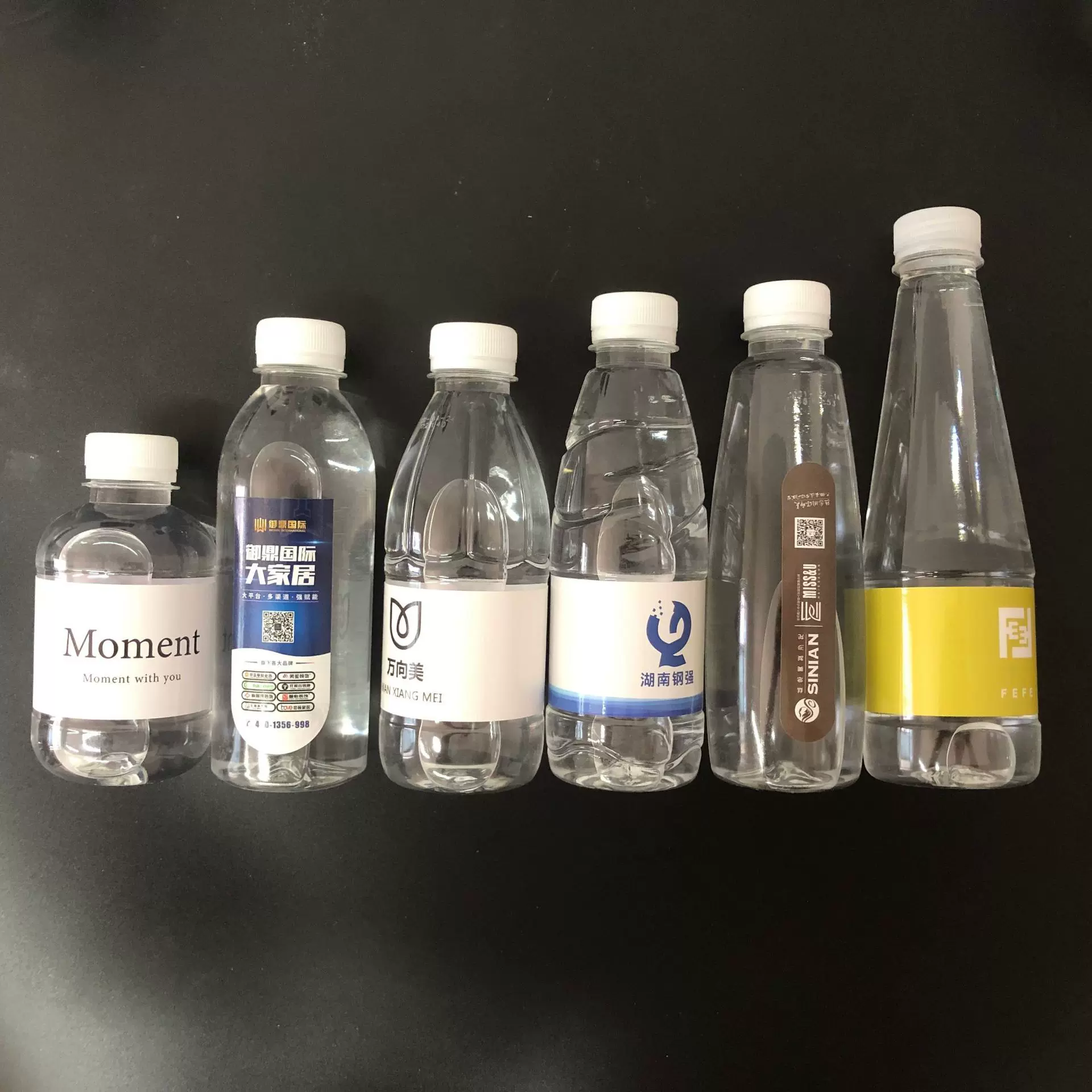 定制矿泉水logo小瓶装企业结婚礼宣传定制饮用水350ml*24瓶代工水