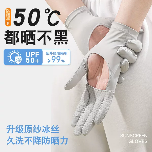 Summer Sunscreen Gloves Women's Thin Empty Palm Anti-UV Driving Anti-Slip Ice Sense Semi-Riding Xinji Ice Silk Gloves