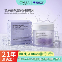 ȫӢ�Ŀ羳���Q�zԭ���ם����ƬGel Toner Pad���������z��ƬOEM