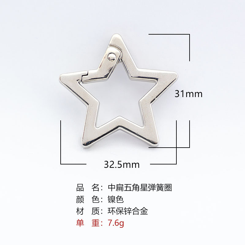 包邮一站式选货多款式欧标环保锌合金弹簧圈潮玩挂件钥匙扣配件|undefined