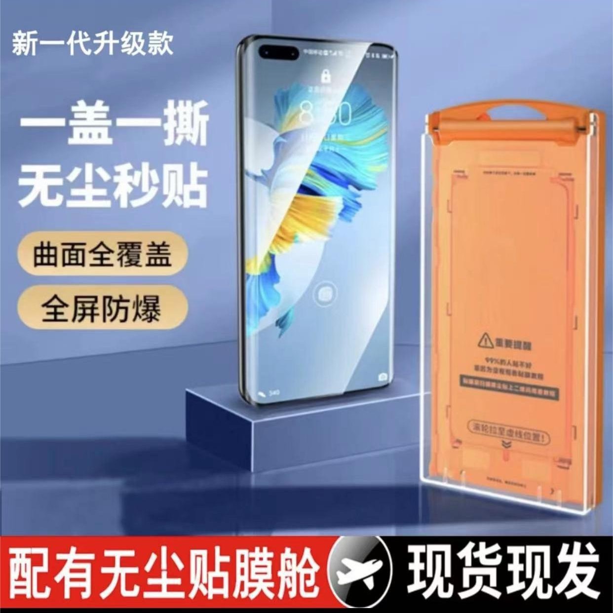 Adecuado para la compra de cámaras libres de polvo para Vivo X90 Pro/80/70/60 Pro+/50/40/IQOO 11 Pro/10.