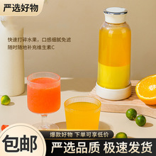 【严选】榨汁机便携式家用小型电动水果榨汁杯多功能迷你果汁杯