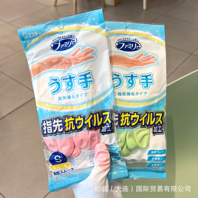 日本輸入STひよこ樹脂ゴム家事防水皿洗いミディアムロング丈夫清潔手袋春夏秋用|undefined