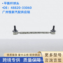 l48820-33060mSP ACV4.ES350 GSV40ƽU^