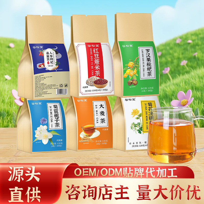 Premium Turmeric Ginger Cinnamon Tea Spearmint Tea Premium Turmeric Ginger Cinnamon Tea Spearmint Tea