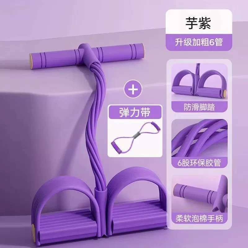Pedal Puller Resistance Trainer, TPE Tube & NBR Foam, 4/6/8-Tube Options, Portable Ab Workout