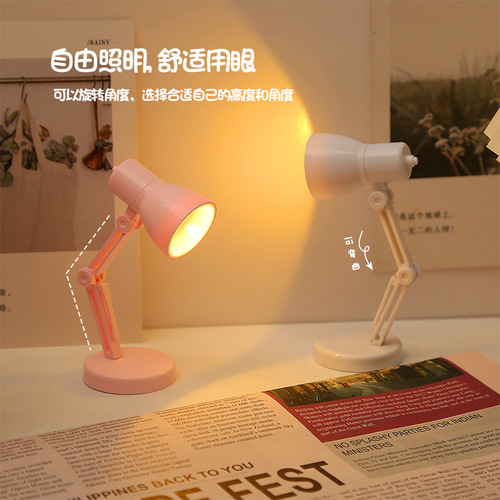 Creative mini small desk lamp LED folding portable night light warm color student dormitory eye protection reading homework desk lamp
