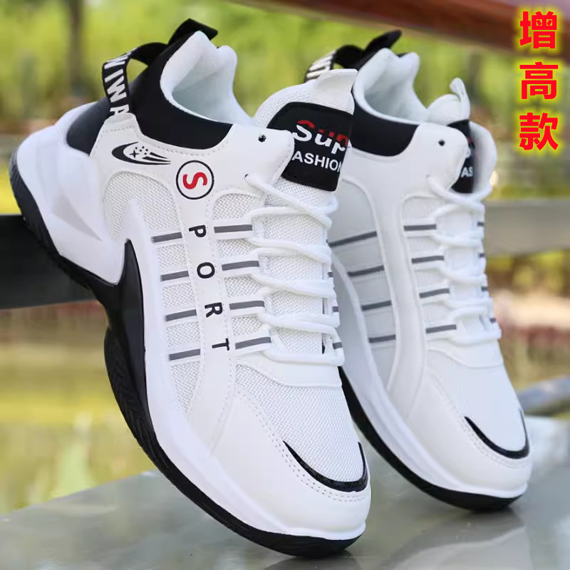 H-F7 negro (malla) aumento