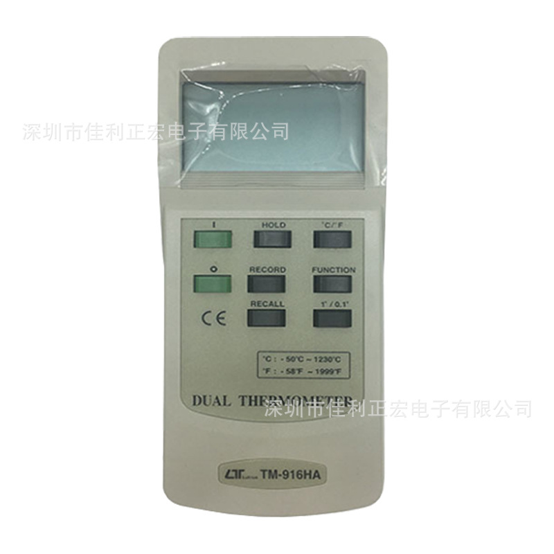 路昌TM-916HA温度计TM916HA工业温度测试仪