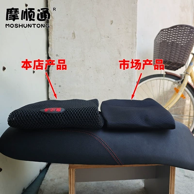 Vehicles, Ae5/Ae6 Heat Insulation, Electric car cushion