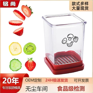 新款不锈钢切片器水果蔬菜草莓切割器花样切片创意厨房工具切菜器