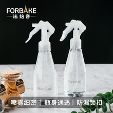 法焙客烘焙工具小喷壶200ml 月饼蛋糕面包细雾喷水壶FB52112