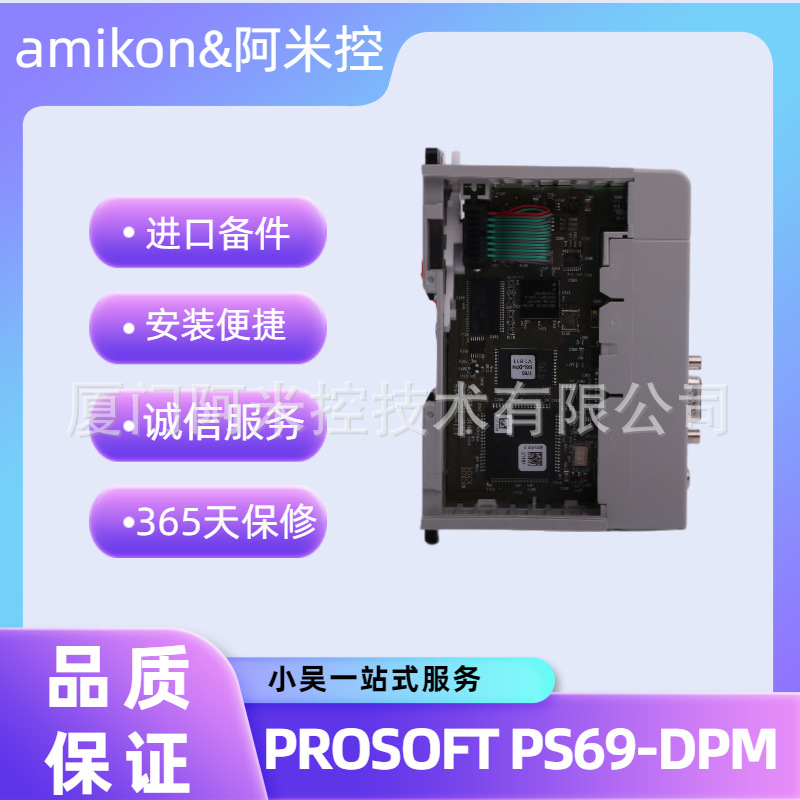 TSXDST3292模块MKVR 67/4 Ord.79346