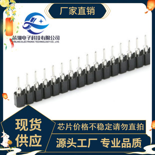 ����ᘈA���2.54MM �g��1*40P 2*40P���ňA�ײ�������ĸ僽�