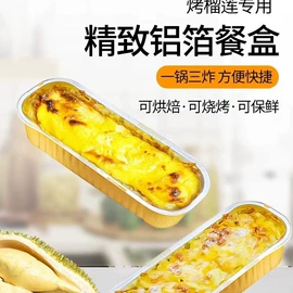 冲压模;咖啡杯;酒杯