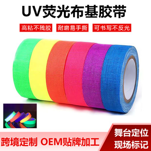 ����UV�ɹⲼ���z���޲���ɫ�zӰ��̨������߶�λ�o�ۘ��R��ʾ